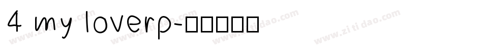 4 my loverp字体转换